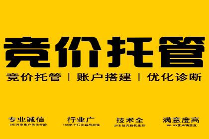 成功利用渠道开户返点，实现业务翻倍增长